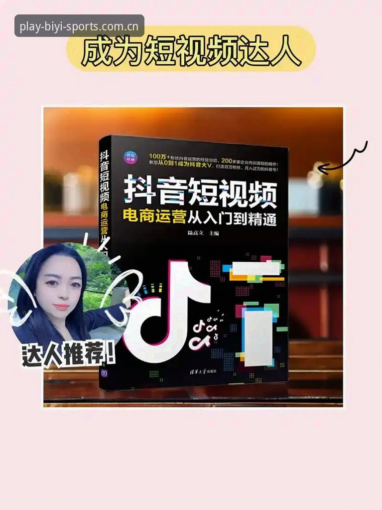 必一体育平台对比详解：从入门到精通的实用指南